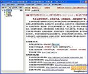 ����ѧϰǧ����Ƶ������ƽ���������������������б��ʲ�ͬ...